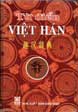 Từ điển Việt Hán