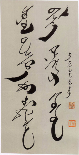 calligraphy