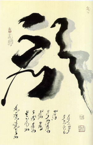 calligraphy